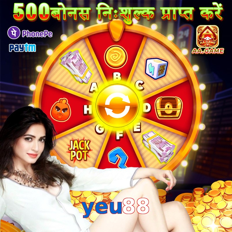 yeu88