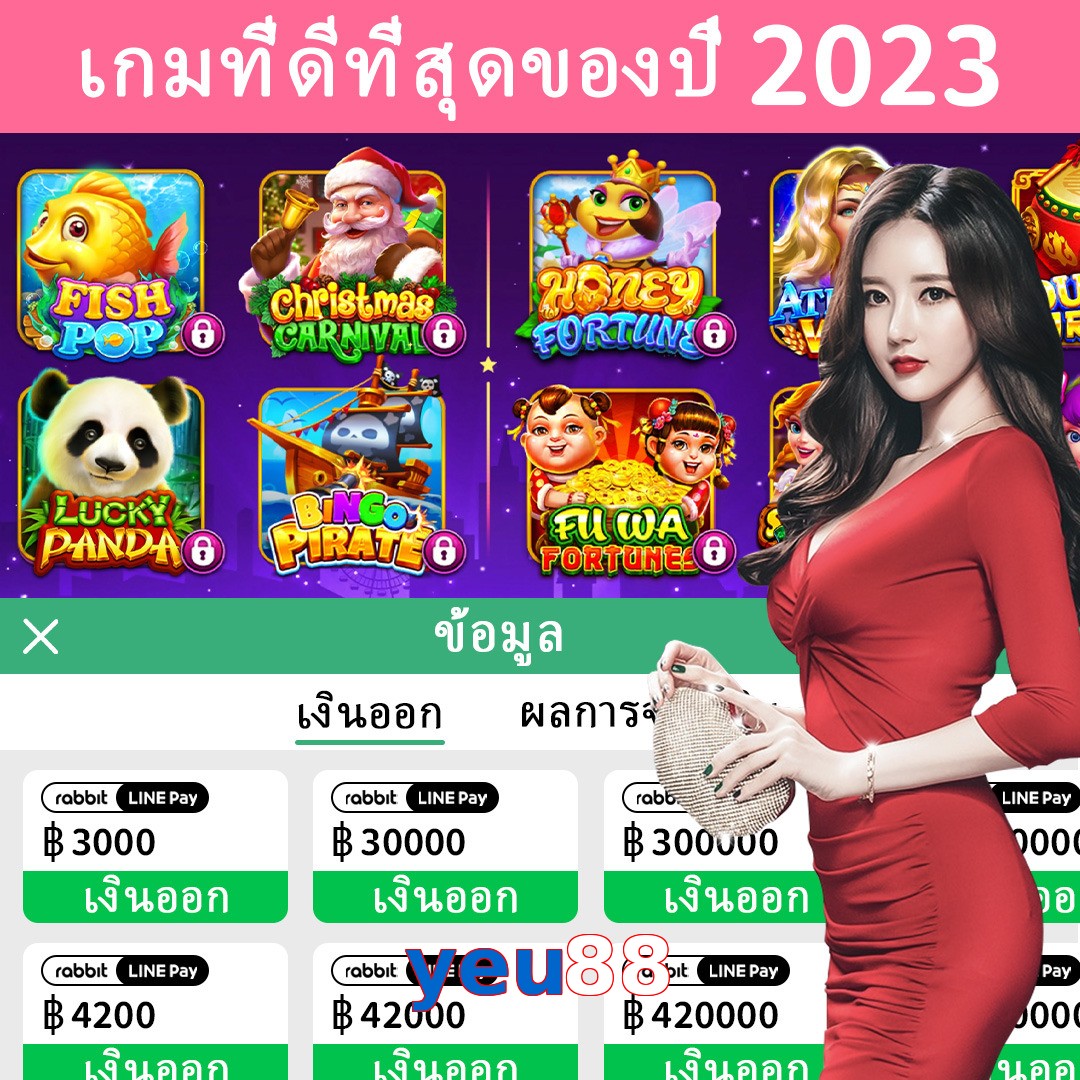 yeu88